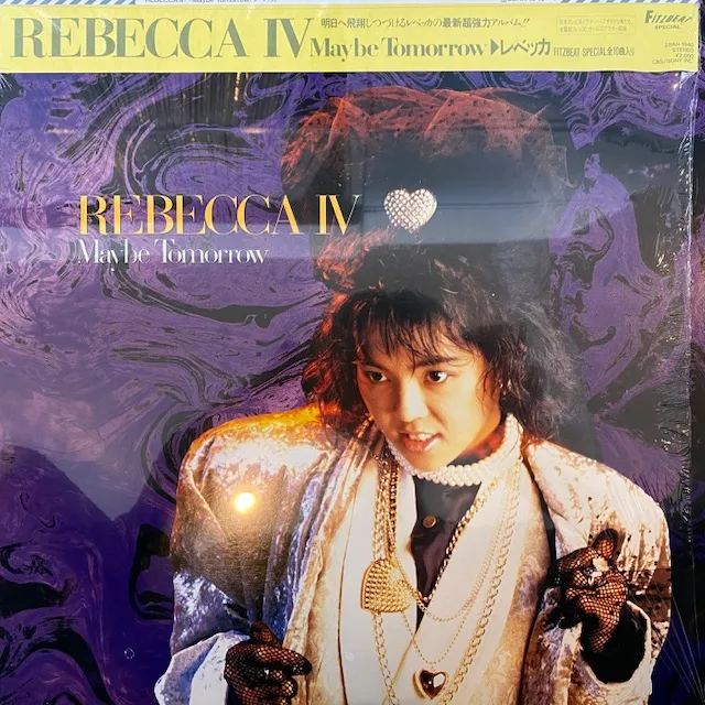 中古LP Rebecca Maybe Tomorrow 帯付き シュリンク付き - 邦楽