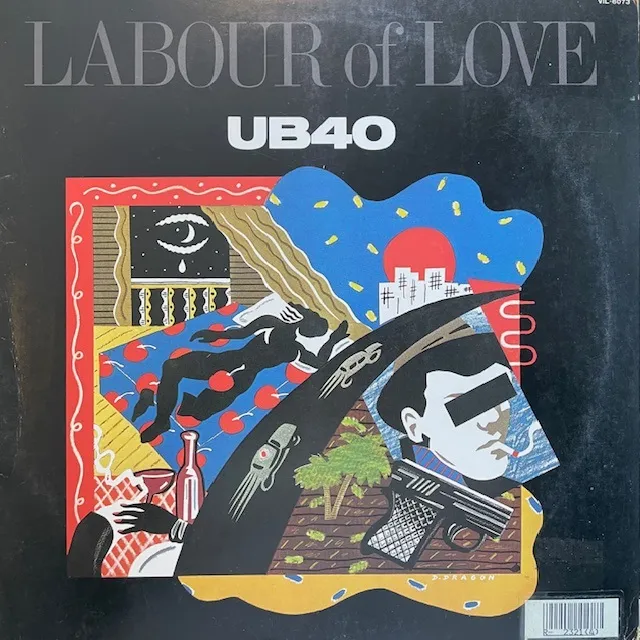 UB40 / LABOUR OF LOVEのアナログレコードジャケット (準備中)