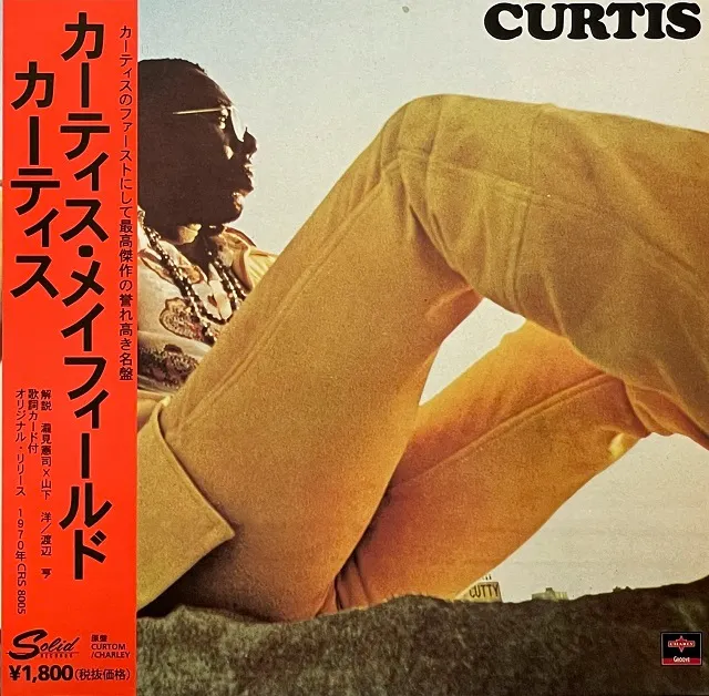 CURTIS MAYFIELD / CURTIS